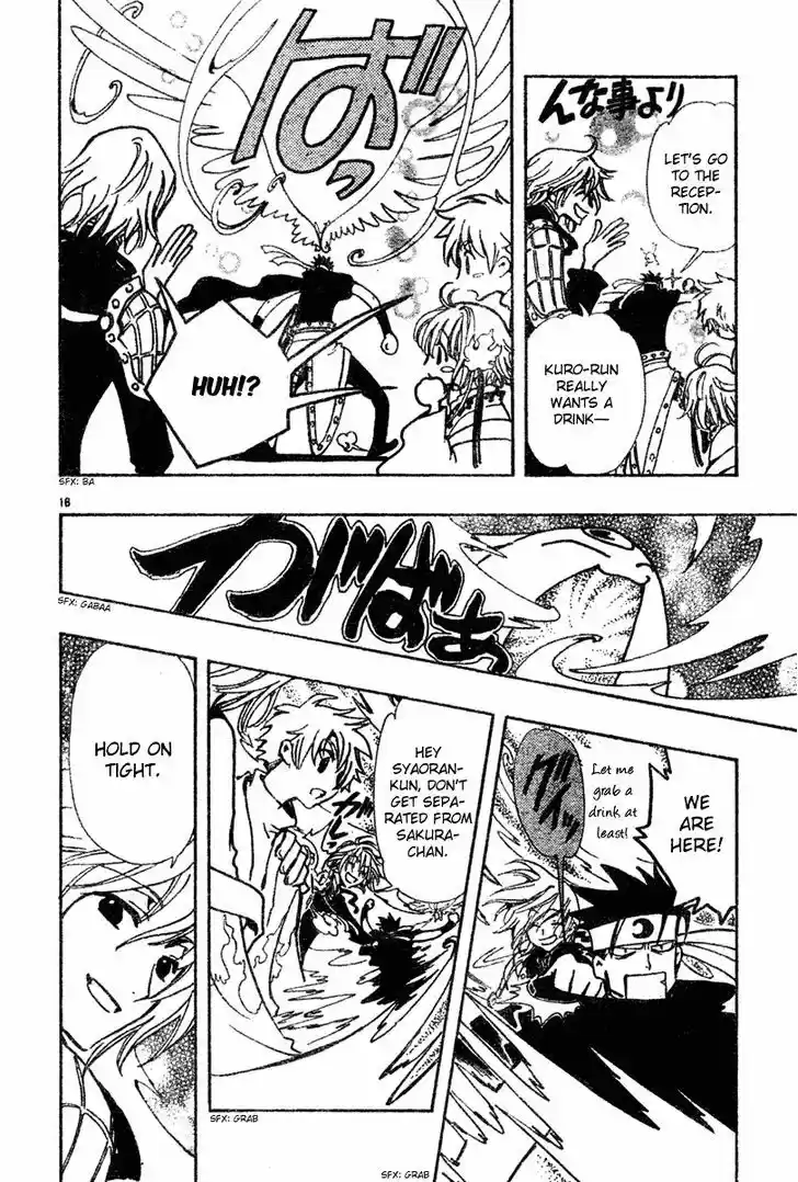 Tsubasa: Reservoir Chronicle 69