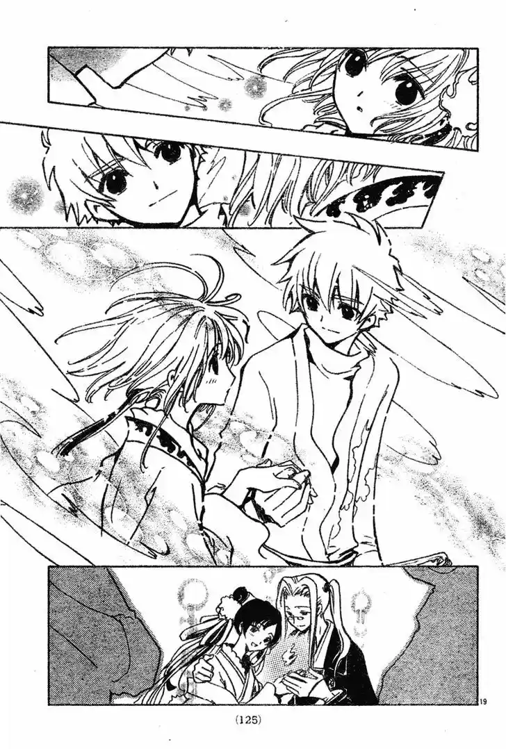 Tsubasa: Reservoir Chronicle 69
