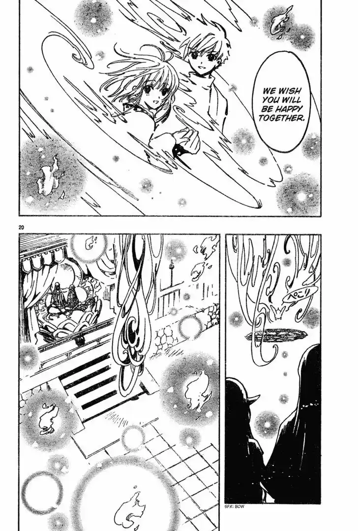 Tsubasa: Reservoir Chronicle 69