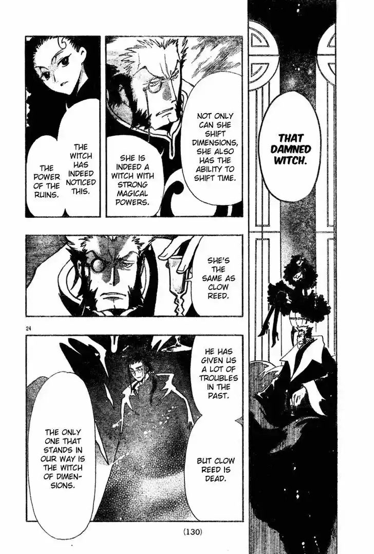 Tsubasa: Reservoir Chronicle 69