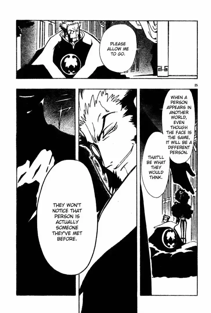 Tsubasa: Reservoir Chronicle 69