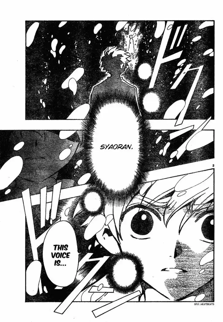 Tsubasa: Reservoir Chronicle 70