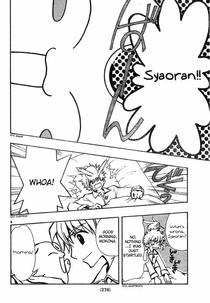 Tsubasa: Reservoir Chronicle 70