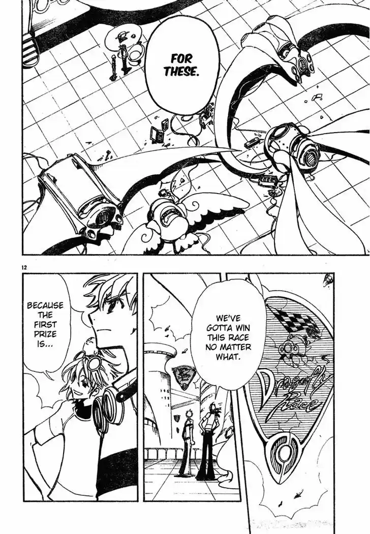 Tsubasa: Reservoir Chronicle 70