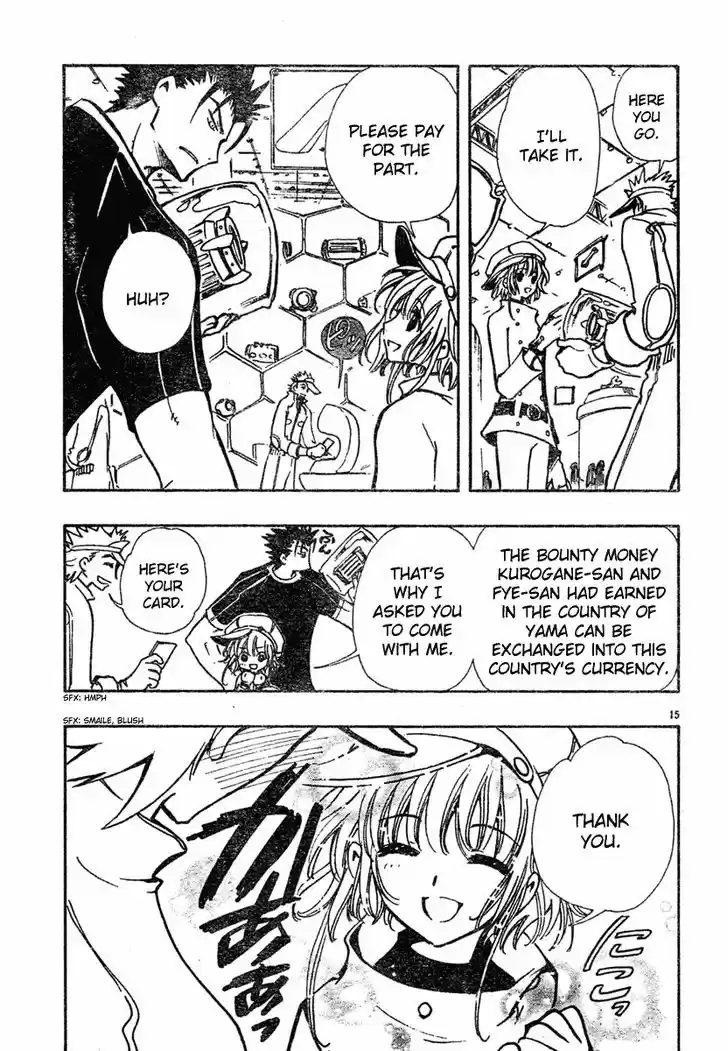 Tsubasa: Reservoir Chronicle 70