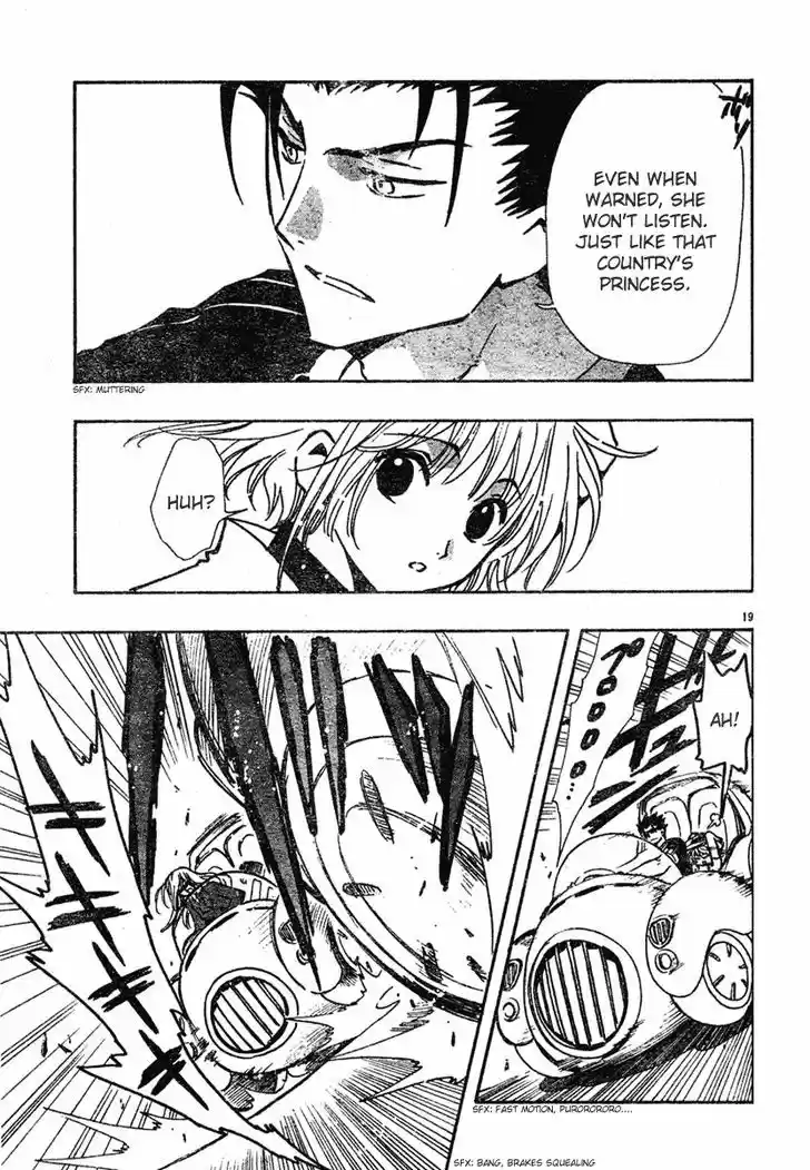 Tsubasa: Reservoir Chronicle 70