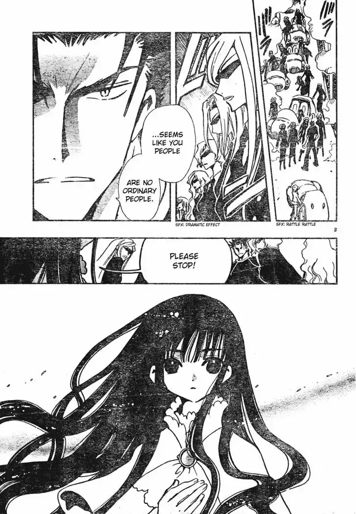 Tsubasa: Reservoir Chronicle 71