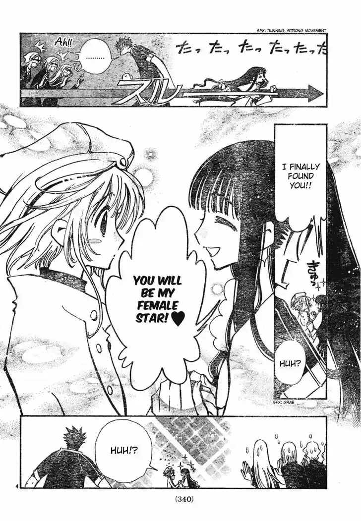 Tsubasa: Reservoir Chronicle 71