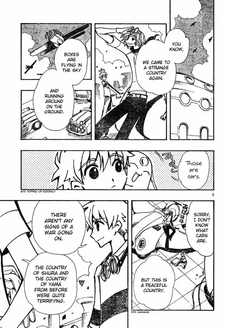 Tsubasa: Reservoir Chronicle 71