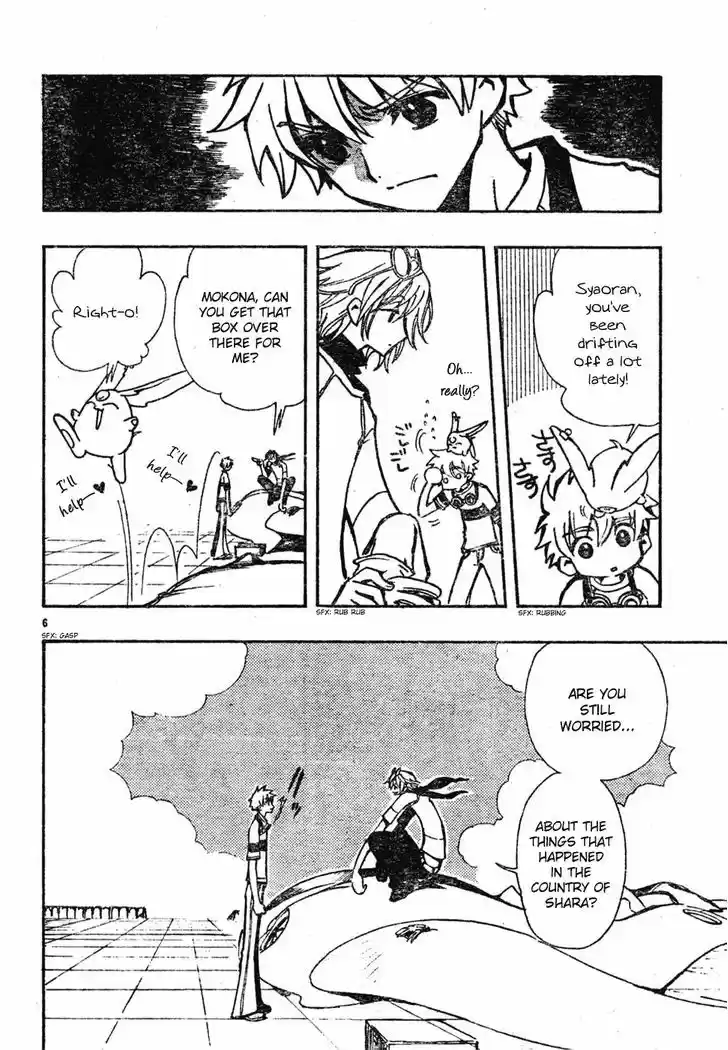 Tsubasa: Reservoir Chronicle 71