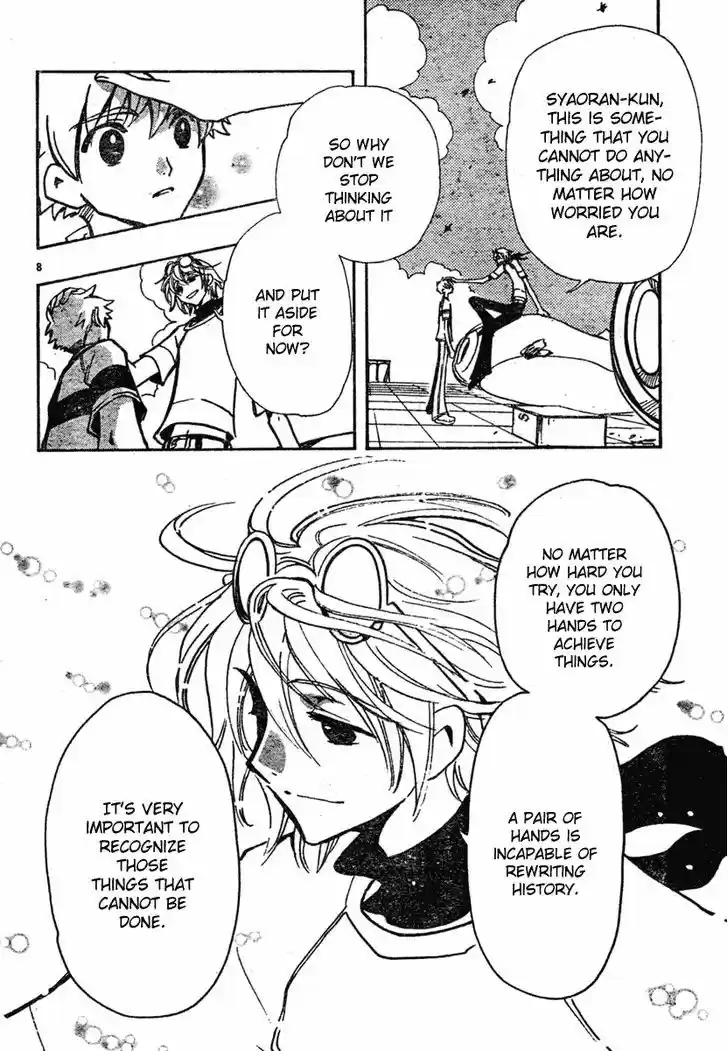 Tsubasa: Reservoir Chronicle 71