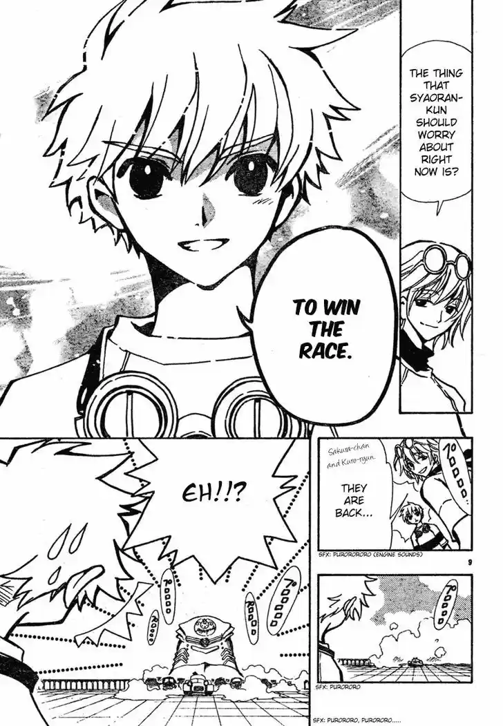 Tsubasa: Reservoir Chronicle 71