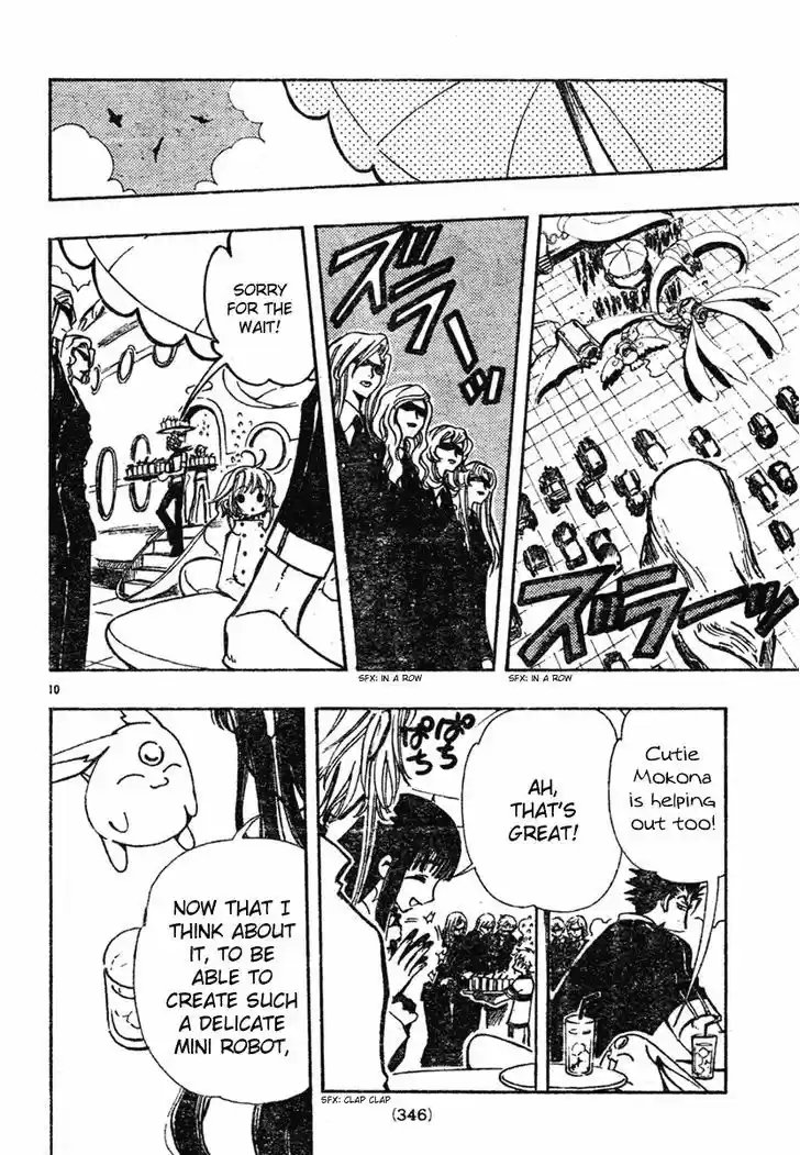 Tsubasa: Reservoir Chronicle 71