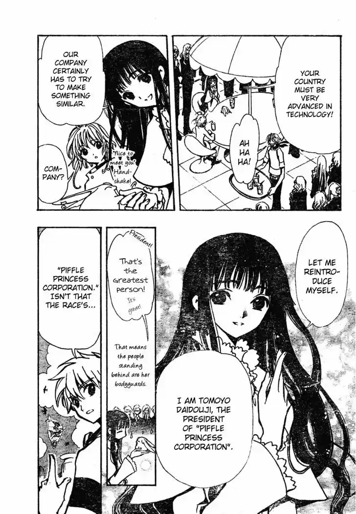 Tsubasa: Reservoir Chronicle 71