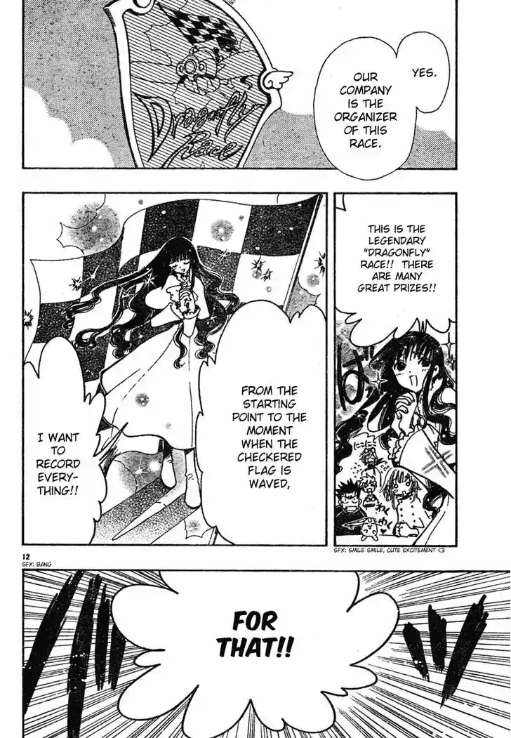 Tsubasa: Reservoir Chronicle 71