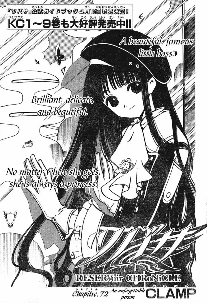 Tsubasa: Reservoir Chronicle 72