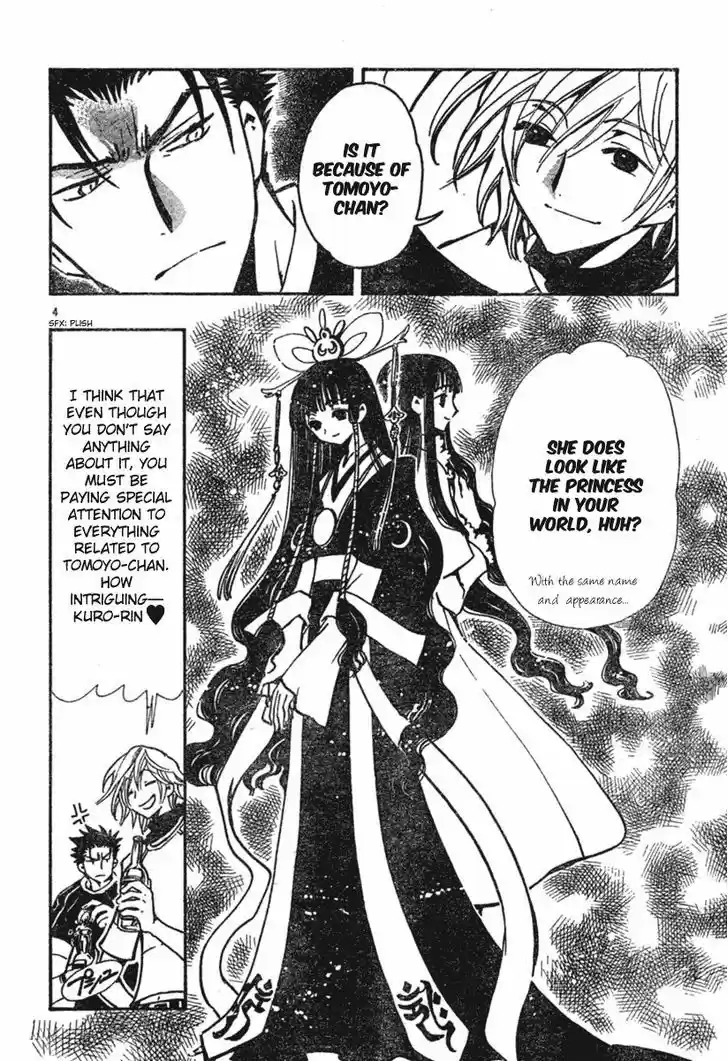 Tsubasa: Reservoir Chronicle 72