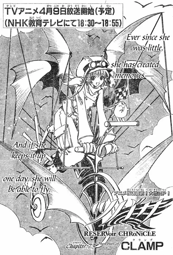 Tsubasa: Reservoir Chronicle 73