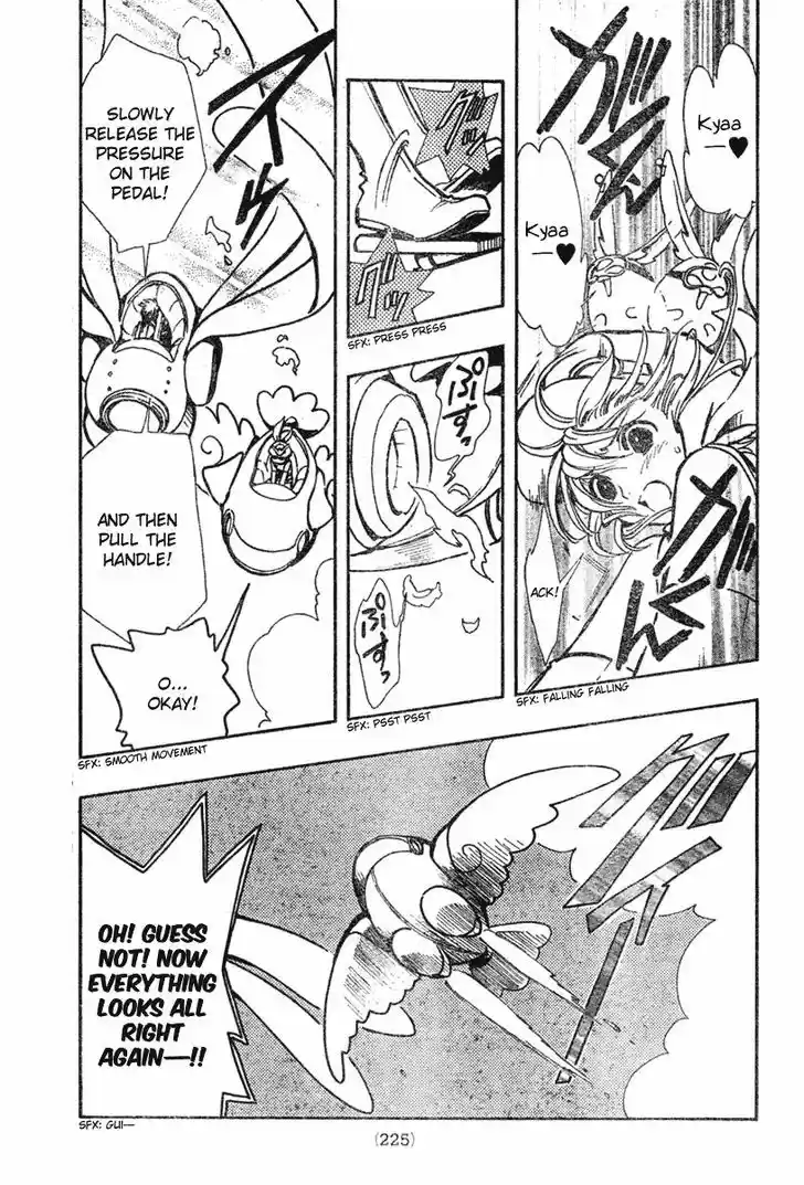 Tsubasa: Reservoir Chronicle 73