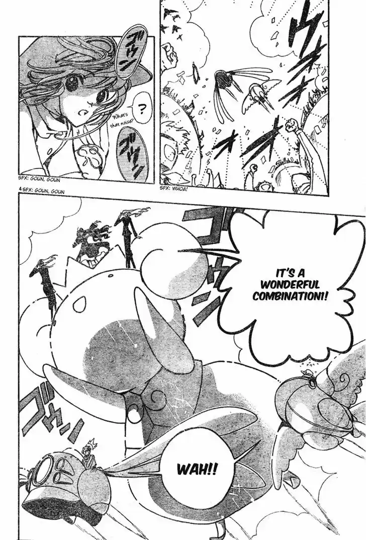 Tsubasa: Reservoir Chronicle 73