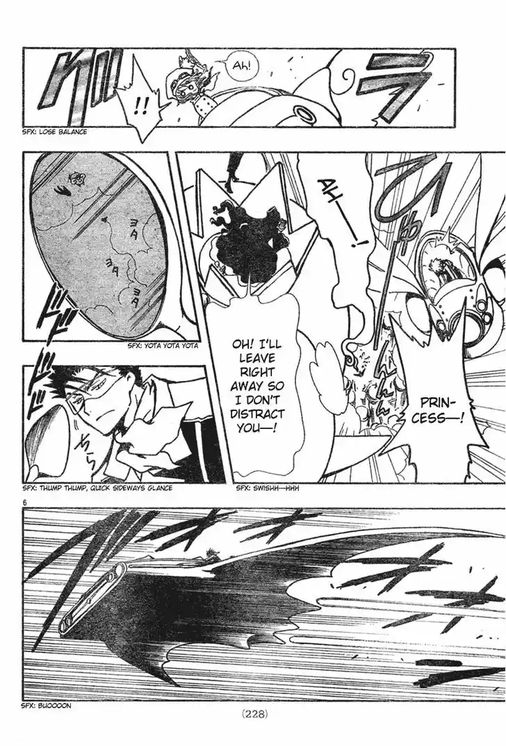 Tsubasa: Reservoir Chronicle 73