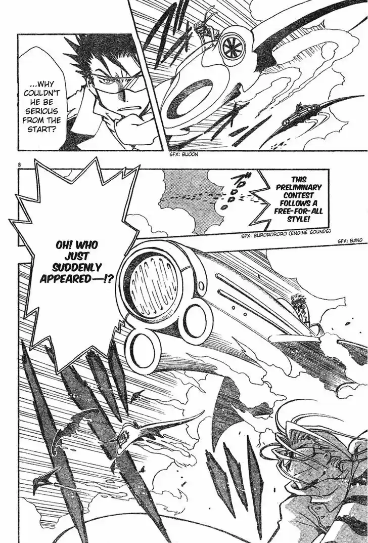 Tsubasa: Reservoir Chronicle 73