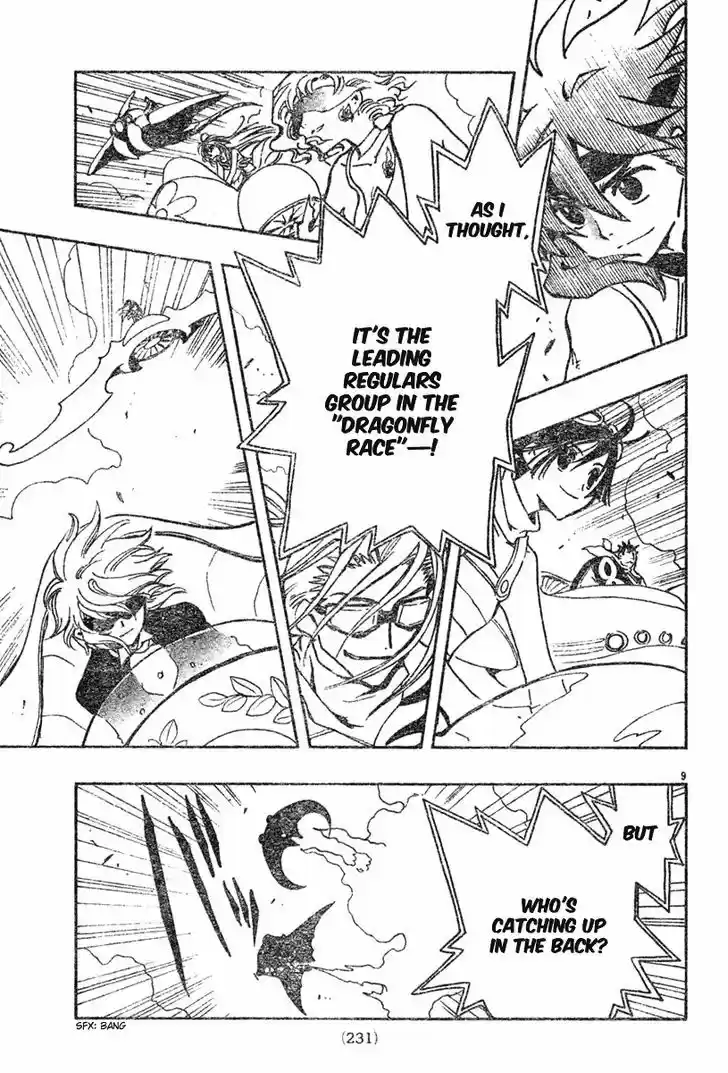 Tsubasa: Reservoir Chronicle 73