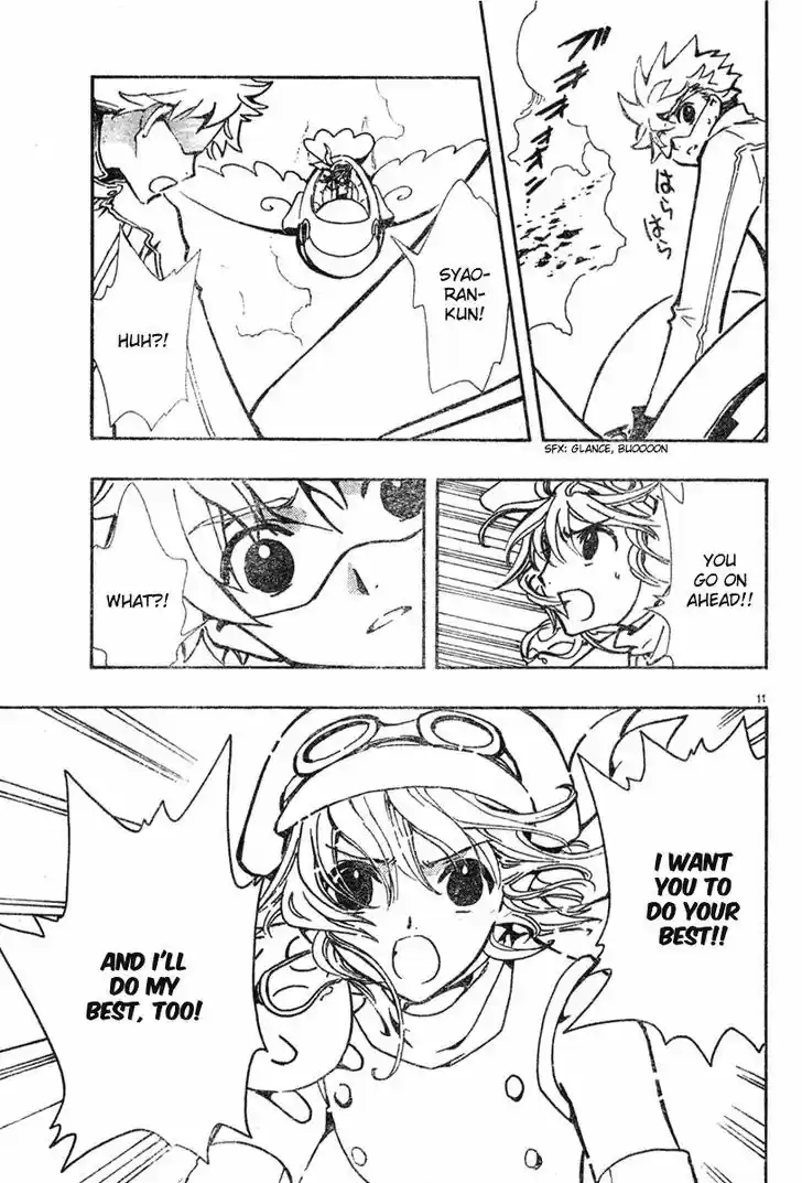 Tsubasa: Reservoir Chronicle 73