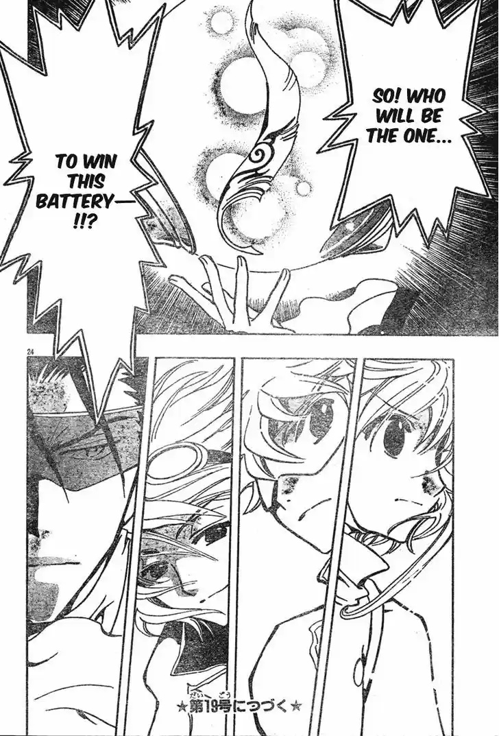 Tsubasa: Reservoir Chronicle 73