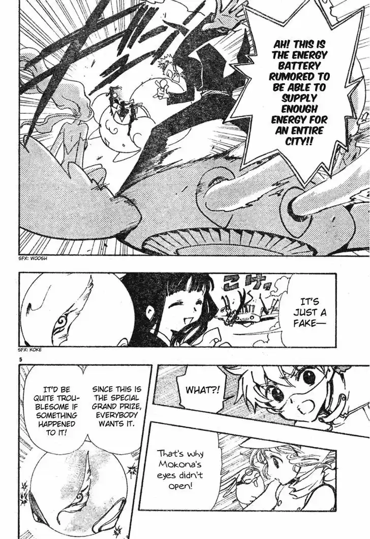 Tsubasa: Reservoir Chronicle 74