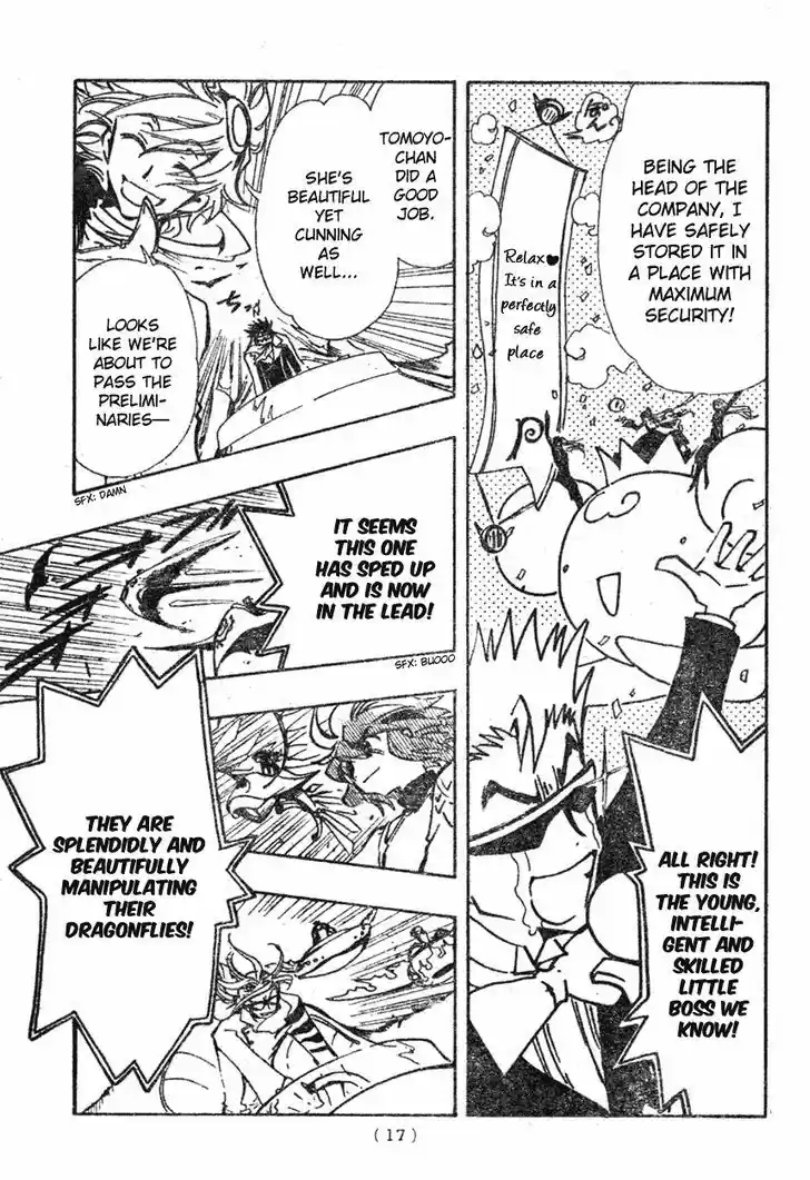 Tsubasa: Reservoir Chronicle 74