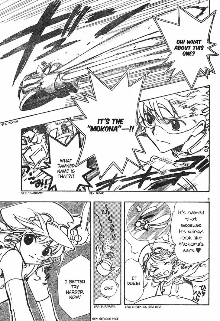 Tsubasa: Reservoir Chronicle 74