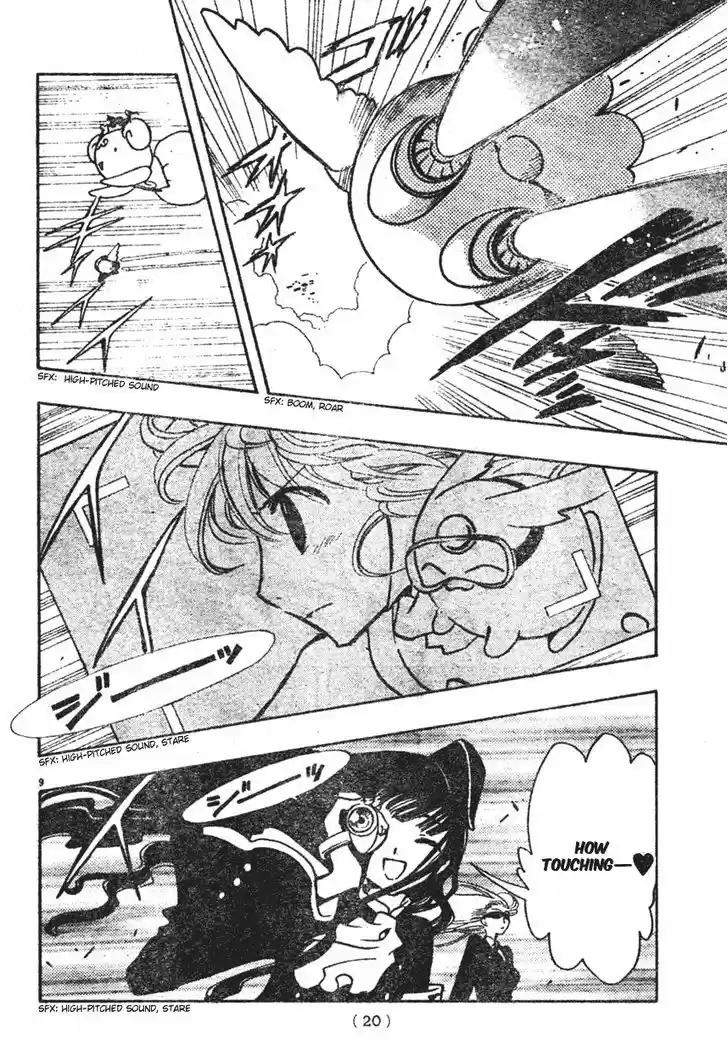 Tsubasa: Reservoir Chronicle 74