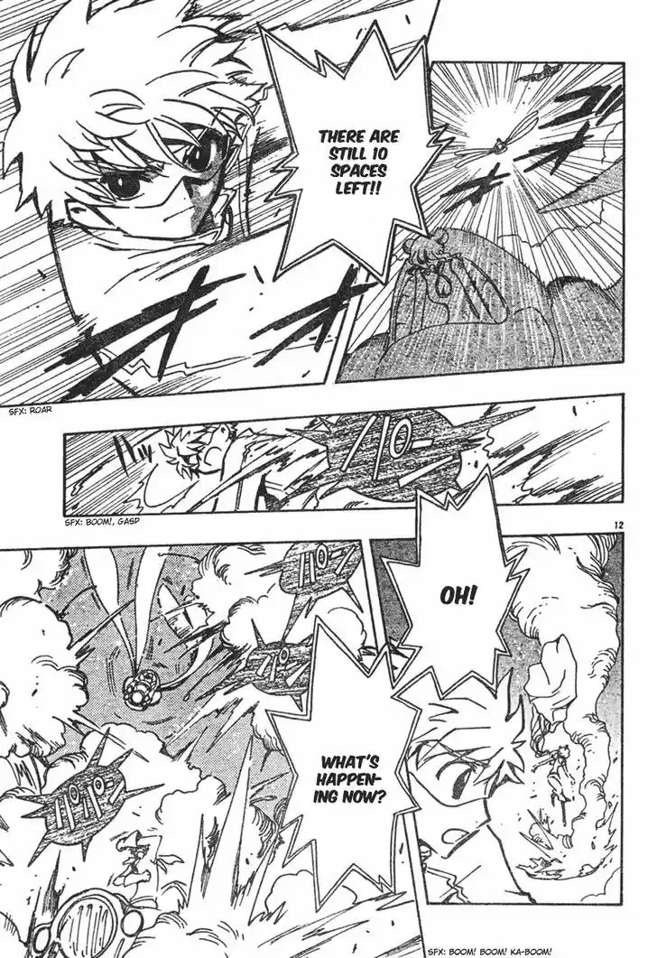 Tsubasa: Reservoir Chronicle 74