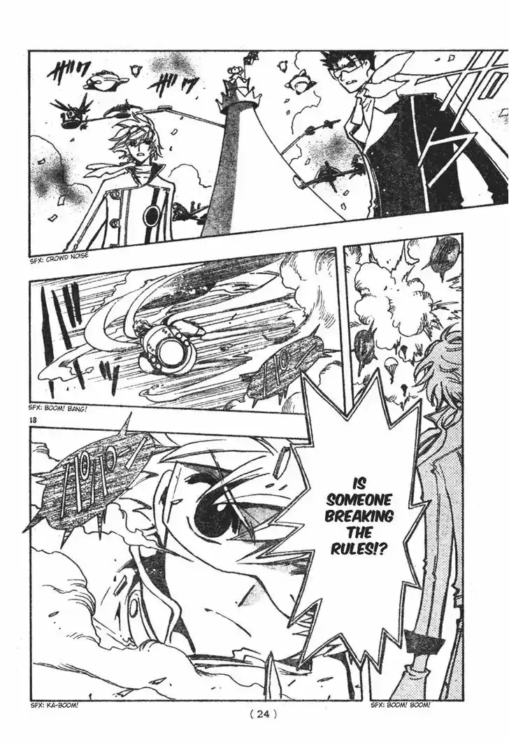 Tsubasa: Reservoir Chronicle 74