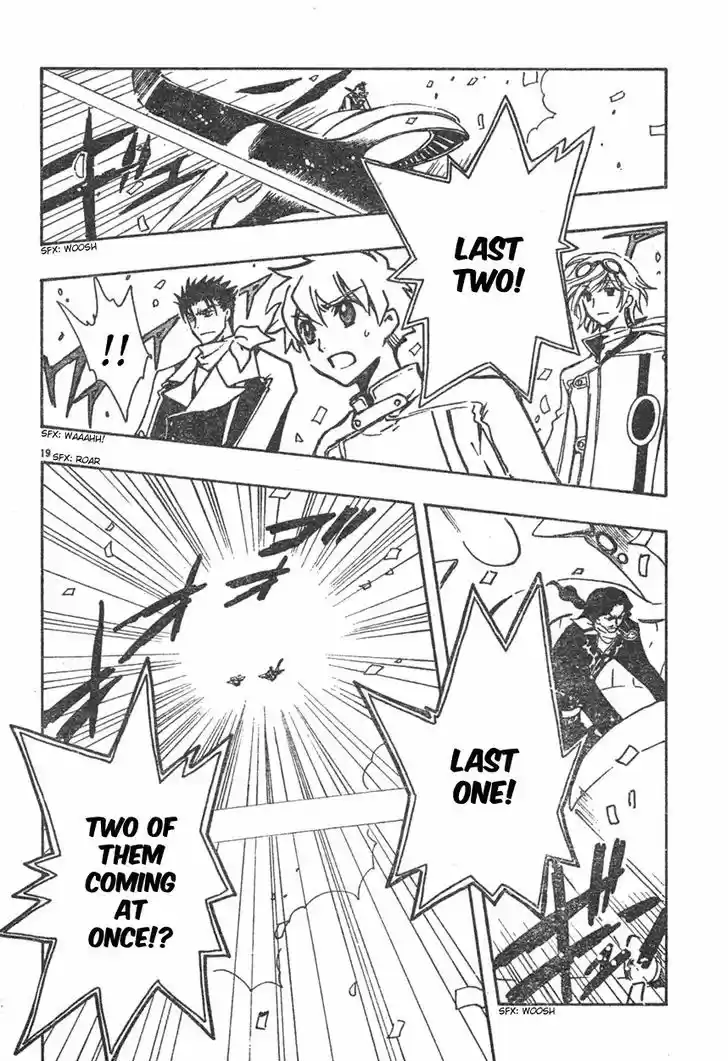 Tsubasa: Reservoir Chronicle 74