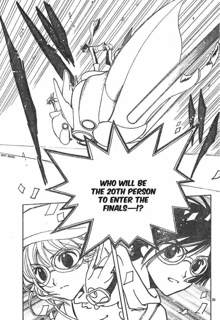 Tsubasa: Reservoir Chronicle 74