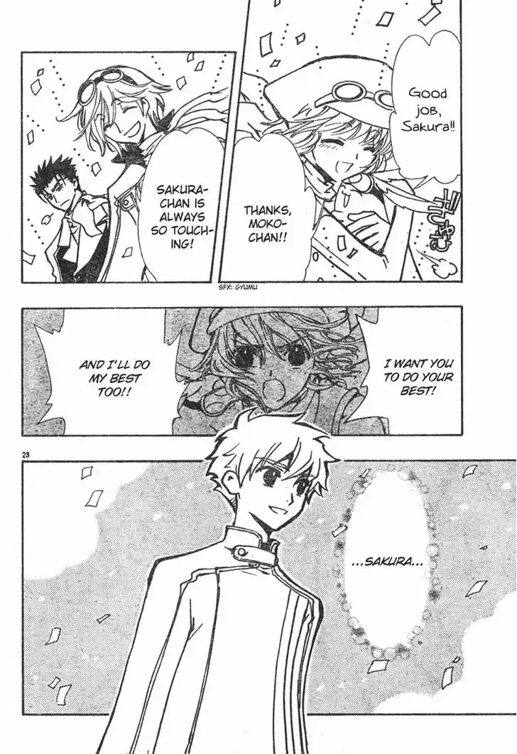 Tsubasa: Reservoir Chronicle 74