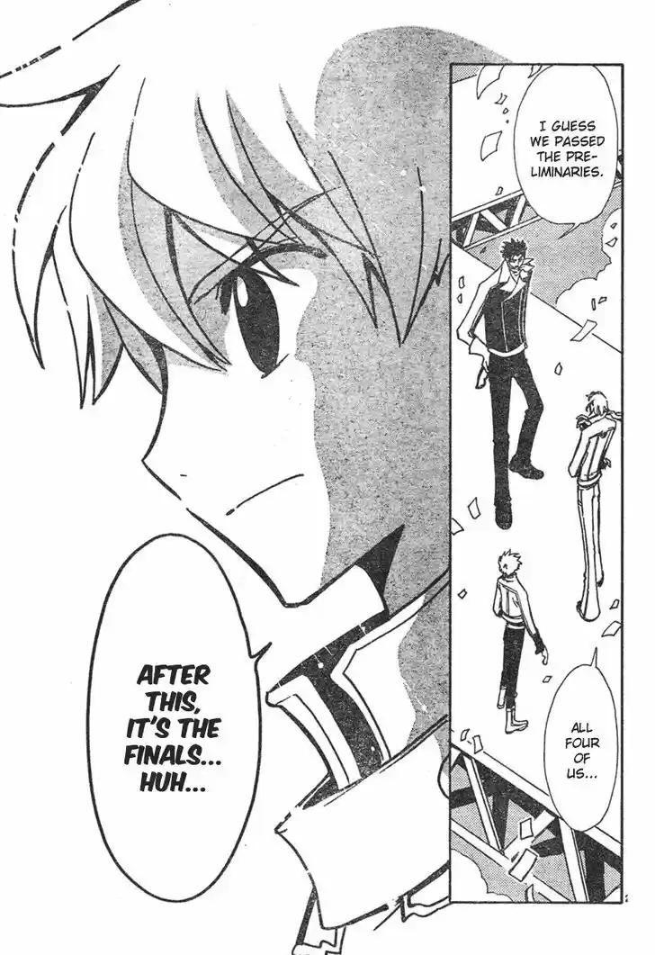 Tsubasa: Reservoir Chronicle 74