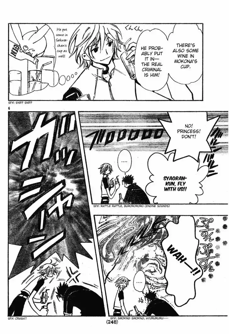 Tsubasa: Reservoir Chronicle 75