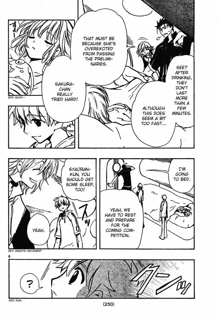 Tsubasa: Reservoir Chronicle 75