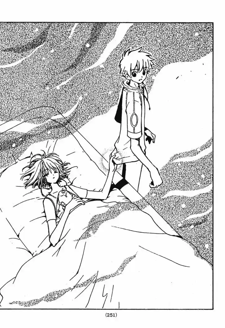 Tsubasa: Reservoir Chronicle 75