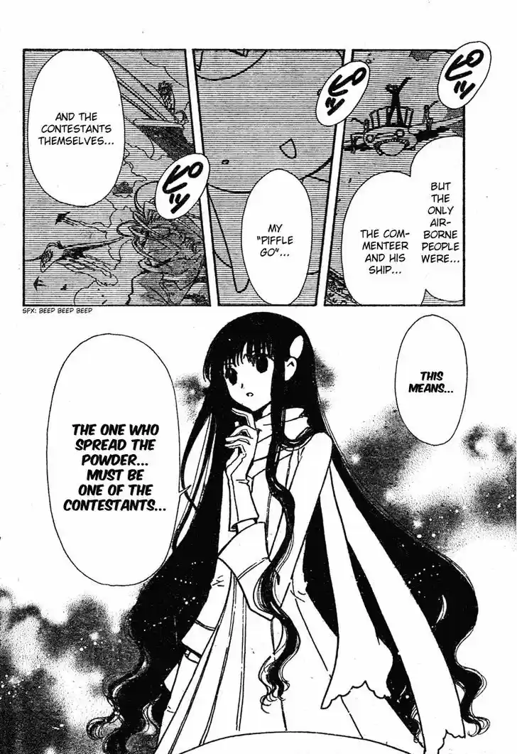 Tsubasa: Reservoir Chronicle 75