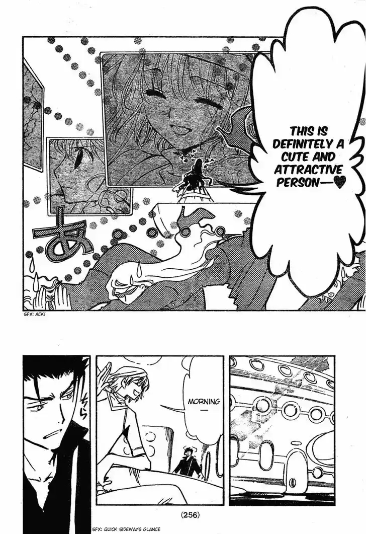 Tsubasa: Reservoir Chronicle 75