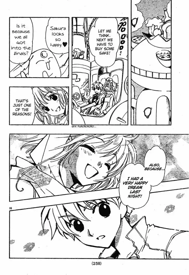 Tsubasa: Reservoir Chronicle 75