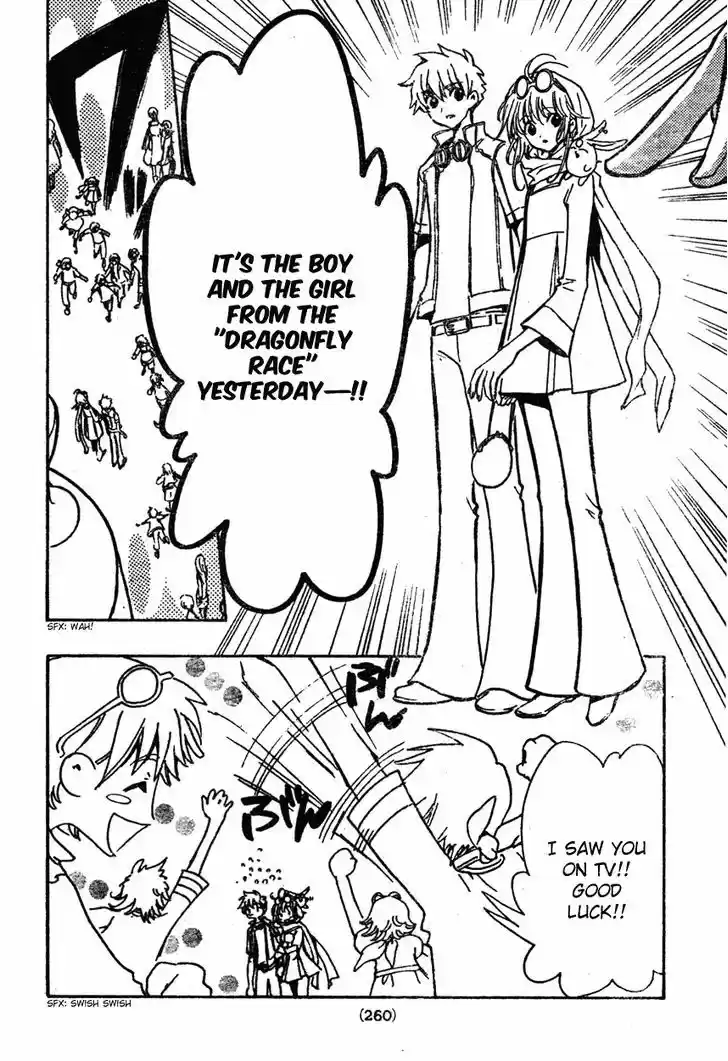 Tsubasa: Reservoir Chronicle 75