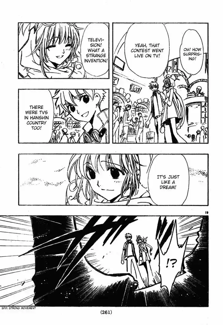 Tsubasa: Reservoir Chronicle 75