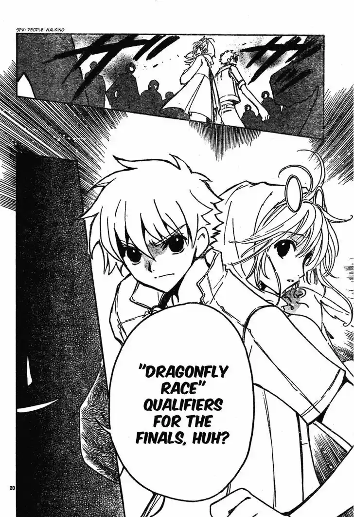 Tsubasa: Reservoir Chronicle 75