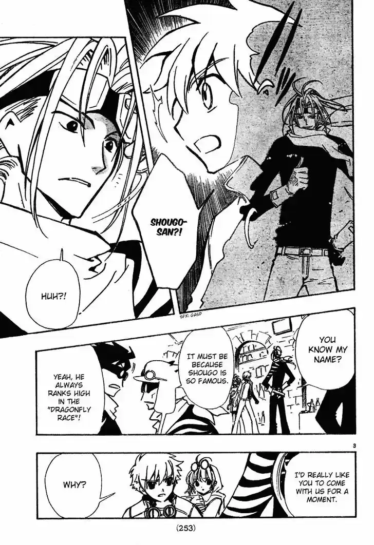 Tsubasa: Reservoir Chronicle 76