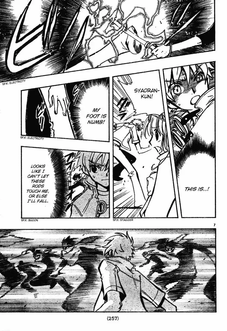 Tsubasa: Reservoir Chronicle 76